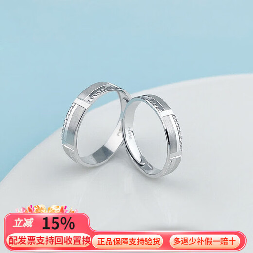 Jibaolou Pt950 platinum ring for men, dragon ring, platinum pair, solid plate ring, live ring, 22g, customized, more refunds, less replenishment