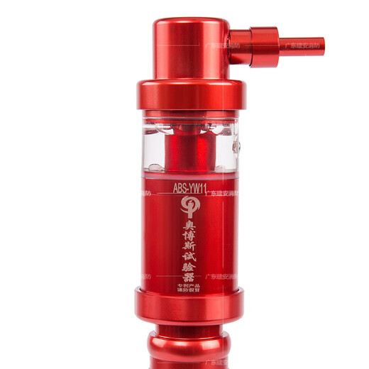 Aobos automatic induction fire smoke gun smoke and temperature integrated two-in-one electronic tester YW11 ABS-Q02 integrated four-in-one (classic model)