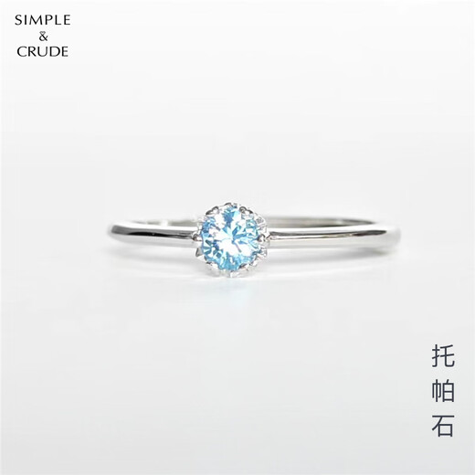 DL 1998 Fat Donglai same style topaz ring collection movable ring mouth tanzanite female natural l color silver summer welfare model 4mm Swiss blue topaz small opening adjustable