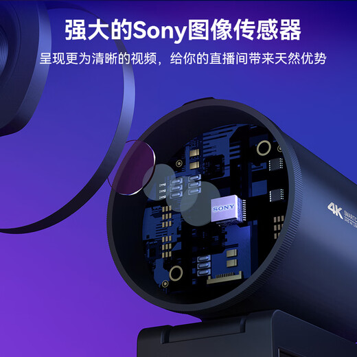 EMEET 4K ultra-clear live broadcast computer camera video call conference online teaching 60FPS high frame rate extremely fast autofocus built-in dual noise reduction microphone driver-free S600 official standard + floor-standing tripod