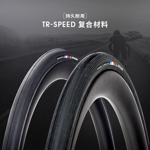 崔克（TREK）Bontrager R3公路自行车外胎轮胎开口胎/真空胎 黑色 700C x 28mm