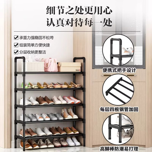 Kunfeng Shoe Rack Simple Doorway Household Multi-layer Indoor Narrow Small Rental Shoe Cabinet Dormitory Entry 2024 Hot Style Second Floor-Small Basic Model
