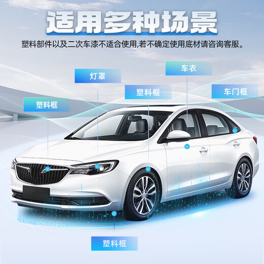 Sanhe glue remover glass glue remover cleaning agent glue remover floor glass glue remover self-adhesive remover 438ml