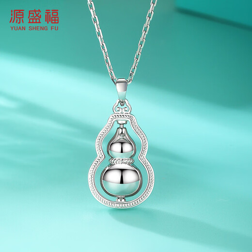 Yuan Shengfu's new PT950 fashionable rotating gourd pendant platinum pendant genuine atmospheric platinum necklace pendant for women 6.96 grams