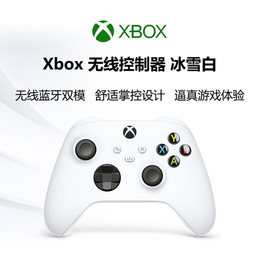 XBOX National Bank Microsoft Xbox Controller New Product Glazed Heart SeriesX S Wireless Controller Adapted to Xbox/PC/Tablet/Mobile Phone Game Controller Ice White National Bank