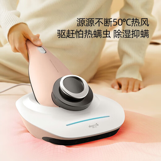ApiYoo Trend Electric Light and Heat Dual Effect Mite Remover Dual Vibration Handheld Bed Mite Remover Household Vacuum Cleaner CM1000