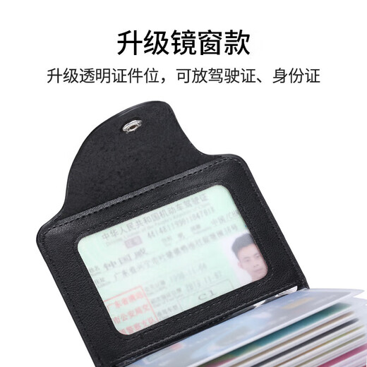 歌柏妮（GEBONI）卡包女银行卡收纳证件包驾驶证皮质大容量多卡位卡片夹皮质卡包男 咖啡色牛皮【20卡位+2个证件位】