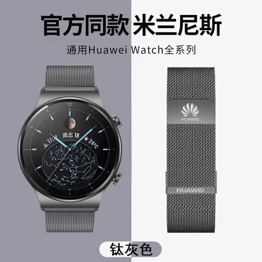 Suitable for Huawei GT6/GT5/GT4/GT3 watch strap watch3/4 Pro Milanese magnetic mesh strap GT2 black - double magnetic model new GT6/GT5/GT4 men's model (46 dial 22mm)