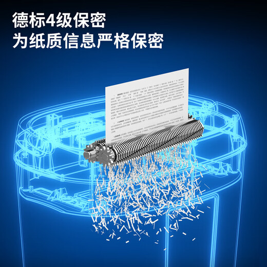 Deli 9929N Smart Paper Shredder Nivel cuatro Confidencialidad durante 10 minutos de duración de papel continuo 20 litros de gran capacidad