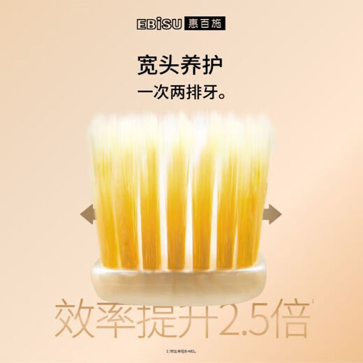 惠百施65孔宽头软毛牙刷超高效Pro+成人口腔清洁护龈日本进口牙刷套装 软毛7列 1支 【65孔宽头】