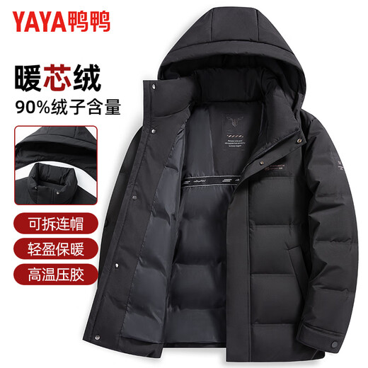 Мужской пуховик YAYA, короткий съемный капюшон, толстая теплая зимняя деловая повседневная куртка для молодежи и среднего возраста Y05, черный 175