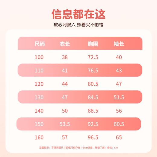 Piggy Banner (PEPCO) Girls' Velvet Sweatshirt 2025 New Big Girls' Autumn and Winter Thickened Bottoming Shirts Children's Tops Trendy Coldproof Children's Clothes Velvet Fungus Collar Sweatshirt and Sweatpants Set 10 140 56-68Jin Jin is equal to 0.5 kg Brand Guarantee