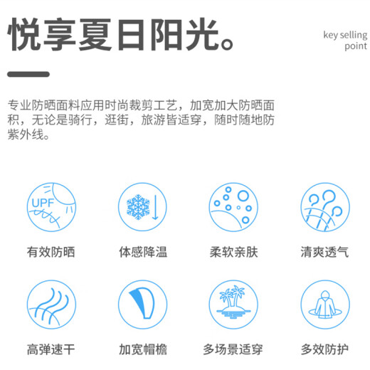防晒衣男夏季超薄款透气冰丝连帽户外轻薄皮肤衣钓鱼防晒服外套女 6621#灰色 男女同款3XL【推荐170-190斤】