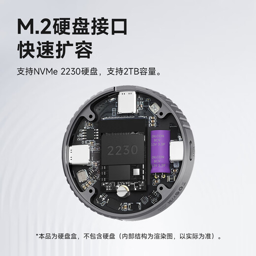 海备思磁吸硬盘盒2230移动固态M.2 NVMe外置硬盘盒SSD读取器适用iPhone17 Pro手机MacBook电脑笔记本扩容 MC100 Pro【PD口+数据口+超级电容】