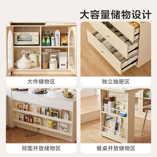 Lin's home cream slate dining table home dining side cabinet against the wall integrated island storage rotating folding dining table and chair combination RM2T cream RM2T partition cabinet