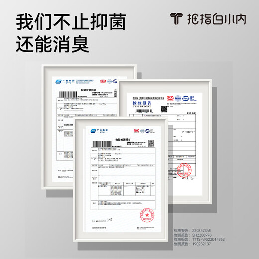 拇指白小内男士平角裤网眼冰丝内裤裤衩宽松潮四季可穿（3条装） 混色 L 