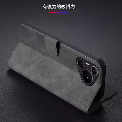 Синьцзян Наука и Техника подходят для Huawei Pura70pro Case Case Pro + корпус с полной инкурсивной кожей.
