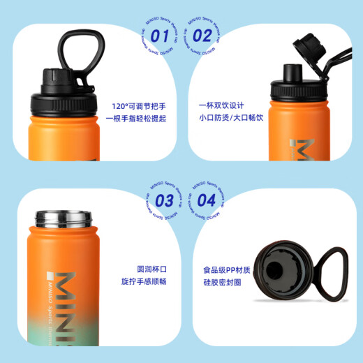 MINISO thermos cup large capacity 304 stainless steel men's and women's water cup straw cup outdoor car travel fitness sports cup
