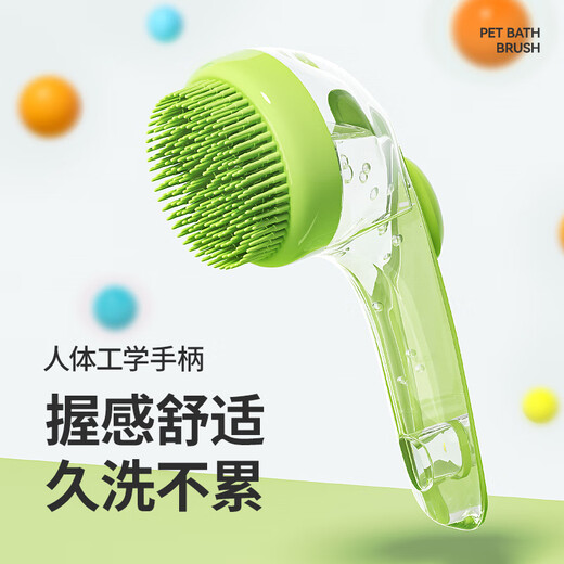 Qi Oh Pet Dog Bath Brush Cat Bath Brush Silicone Bath Extended Massage Brush Artifact Dog Bath Supplies Upgraded Pet Bath Brush - Green