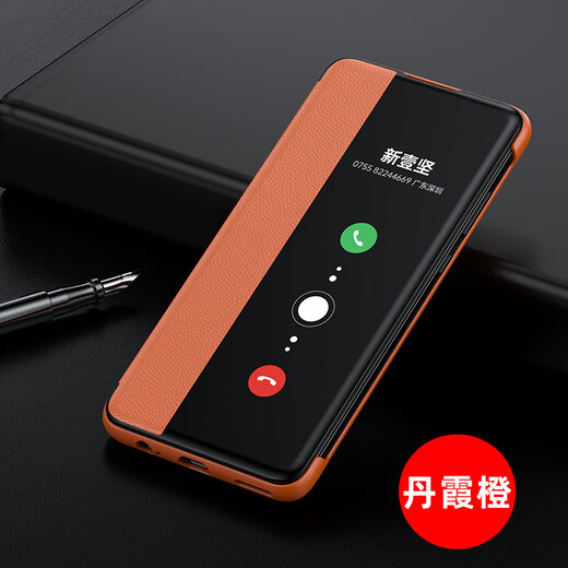 Le nouveau convient fermement à Huawei P30 / P30Pro Mobile Phone Case Flip Leather Window Smart Couverture Anti-Fall pour les hommes et les femmes, Universal de haute qualité de protection de protection de protection de la mode élégante [sommeil intelligent, pas de réponse flip] avec un masque d'écran Huawei P30 Pro