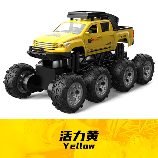 跳跳鲸遥控车水陆两栖遥控车坦克遥控汽车越野车儿童玩具男孩生日礼物 超大号八轮八驱43CM-黄色 双电套餐（40分钟续航）