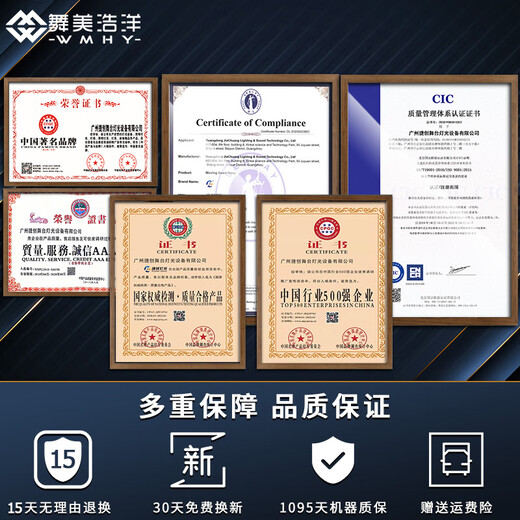 KTV box intelligent lighting controller full set of atmosphere magic lights with karaoke machine wall panel control panel standard A private room 10-20