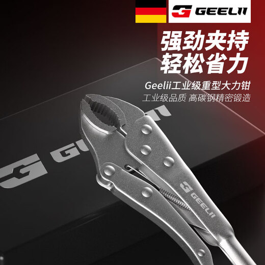 GeeLii Power Pliers Multifunctional Pressure Pliers Industrial Grade Clamp Tool Fixed Pliers Manual Power Pliers 55080