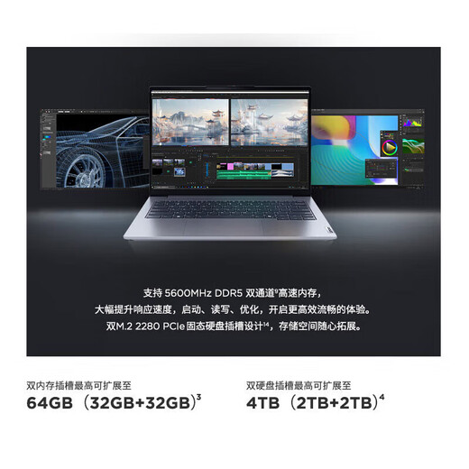 ThinkPad联想ThinkBook14+ 2025AI锐龙R7超能本补贴20%高性能轻薄本 可选瑞天办公设计学生游戏笔记本电脑 TB14 R7-8745H 32G内存 2T固态 可选2.8K超清屏 精装升级 游戏级显卡