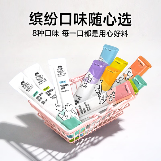 Honest Bite Cat Snacks Cat Snacks Cat Snacks Many Bars No Food Attractants for Kittens and Adult Cats Salmon Flavor 10g*5 Bars Honest Bite Cat Snacks Cat Snacks Cat Snacks Many Bars No Food Attractants for Kittens and Adult Cats Salmon Flavor 10g*5 Bars