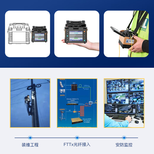 BULUD吉隆光纤熔接机南京500E/280T/KL-280G/530/520/300T/360T/380T熔纤机全自动皮线光缆 KL-500E熔接机