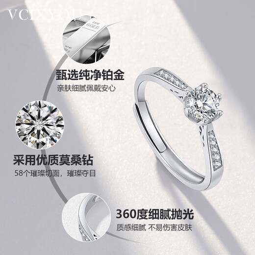 VCIXYOU Platinum One Carat Moissanite Diamond PT950 Proposal Confession Anniversary Birthday Gift for Girlfriend Platinum One Carat Moissanite Diamond