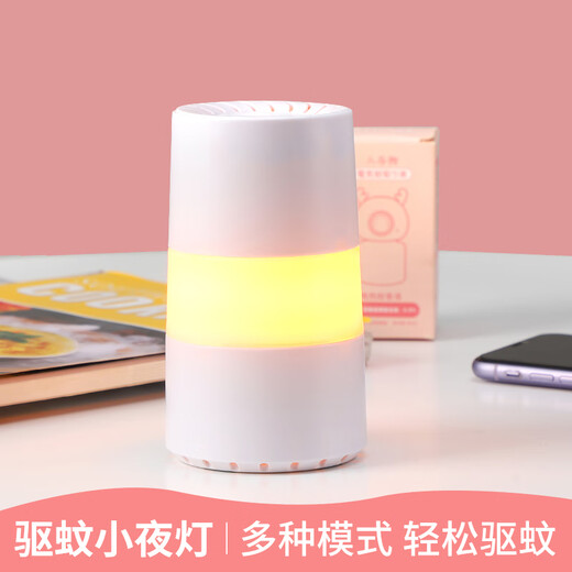 Future Yipin Mosquito Repellent Lamp Home Mosquito Repellent Physical Bionic Mosquito Trap Vehicle Mounted Outdoor Camping Bedroom Living Room Maternal and Child Safety Mosquito Killing Electric Heated Mosquito Repellent Liquid USB Powered Portable Electric Mosquito Repellent