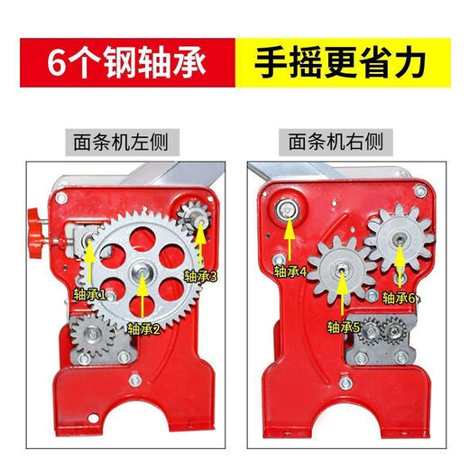 手摇面条机压面机家用小型饺子皮擀面机手动压面条机 手摇把（3+6mm宽刀）普辊普刀