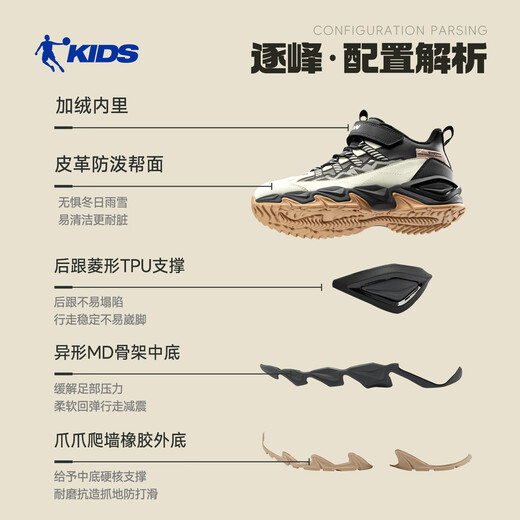 Jordan Boys' Velvet Cotton Shoes Children's Mid-top Outdoor Two-Cotton Shoes Children's Sports Shoes Black/Ivory White 35