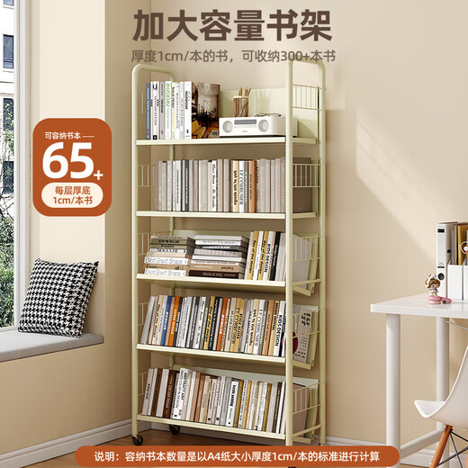 Jungle bookshelf picture book shelf book toy storage storage shelf household multi-layer floor-standing storage rack four layers with rollers