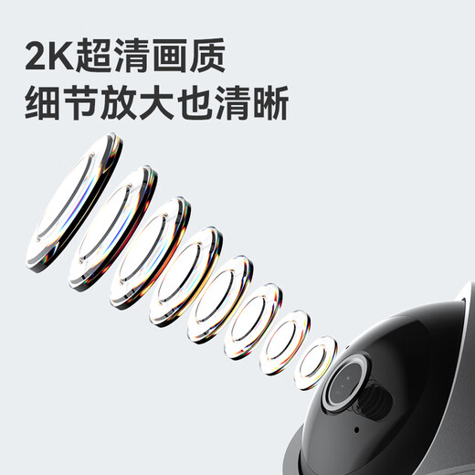 VSTARCAM Monitor surveillance à domicile à 360 degrés Rotation automatique peut communiquer avec le téléphone mobile sans fil surveillance à distance