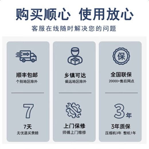 北极川冰柜商用智能温控卧式大容量冷柜家用冷藏冷冻展示柜冰箱保鲜柜雪糕柜 智能688白单温单门【长1.45米】约400L