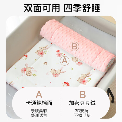 Elfe Baby Diaper Table Mat Automne et hiver NOUVELLE CARE NOUVELLE-NÉ CLAPE COTTON PAD MATTENTS BÉBÉ MATENTS SOFD SOILD SORM [Coton Pure Dou Velvet] Bear est confiant 50 * 80cm