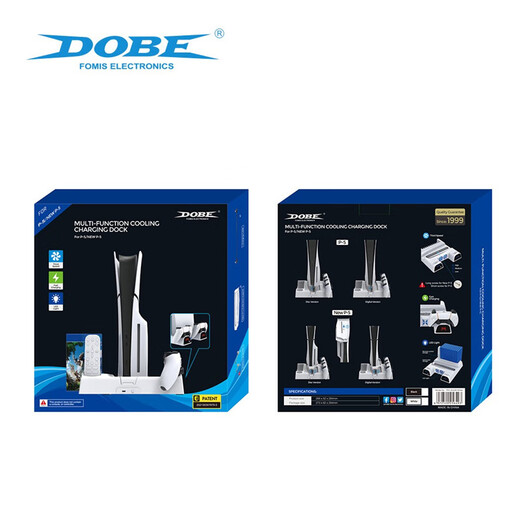 DOBE FOMIS ELECTRONICS PS5 Slim/Pro散热器底座 ps5手柄充电散热支架 游戏光盘碟收纳架 光驱版数字版通用直立底座 TP5-3532白色 PS5 Slim风扇底座通用
