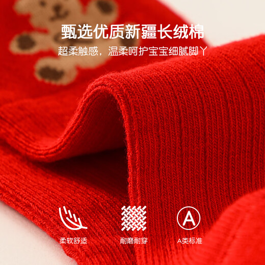 BETUS baby socks spring and autumn natal New Year goods newborn children men and women New Year red baby one hundred days mid-tube cotton socks