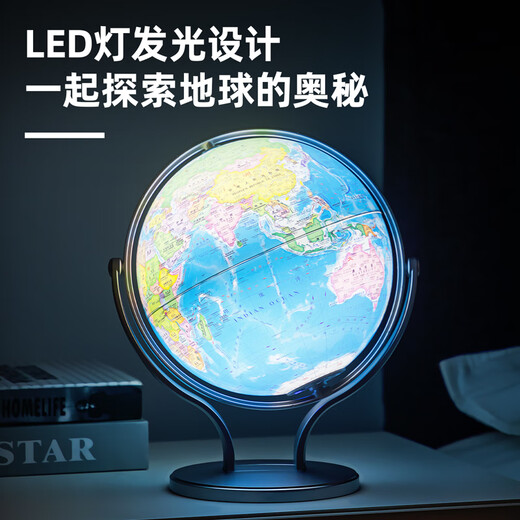 Deli интеллектуальное чтение Globe AR Функция светодиодного света световой световой световой световой световой световой световой световой световой световой световой световой световой светильнику Универсальное вращающаяся студенческая география знание изучения глобуса. Deli LG69125 Light AR Point Reading Globe (Blue) 1 Smart Globe Производитель прямой продажи многоэтажная доставка
