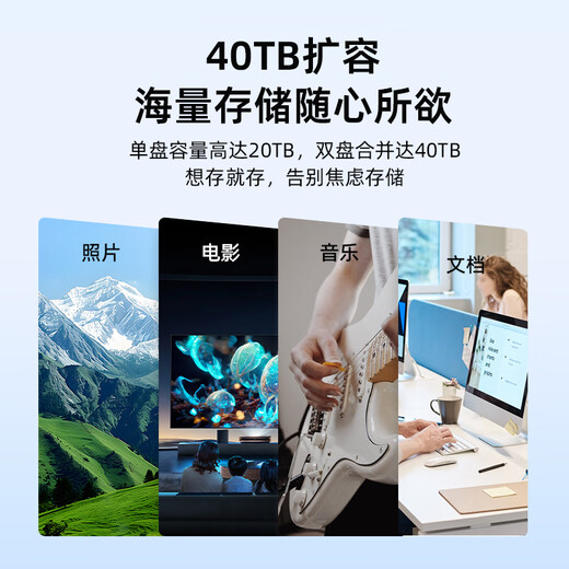 Jieyi 40t disque dur mobile double baie 56t grande capacité 3,5 pouces 48t stockage de bureau 28t disque mécanique vertical de niveau entreprise 24t ordinateur externe haute vitesse 20t disque dur de jeu 32 To disque dur mobile intégré double disque/sac antichoc inclus/expédié par SF Express