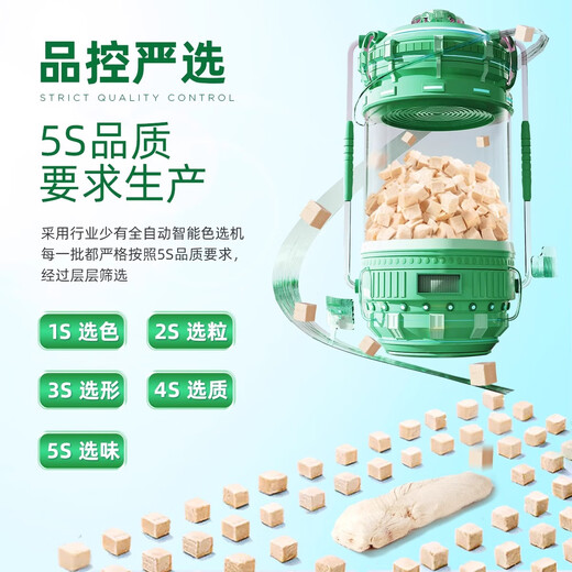 迪迪妈冻干猫零食猫咪鸡肉粒冻干桶鸡胸肉幼猫营养猫粮磨牙零食奖励好吃 整支鸡胸肉690g/桶_精选清真鸡