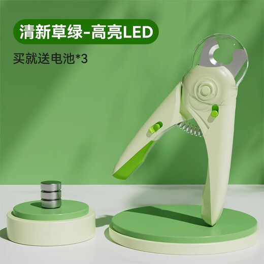 Huayuan Pet Tools (hoopet) Cat Nail Clippers Special Lighted Pet Nail Clipper Nail Trimmer Nail Cutting Anti-Bleeding Line Cat Nail Clipper Can Illuminate Blood Line Lighted Crescent Scissors-Grass Green