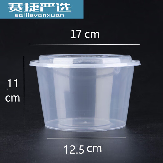 Disposable double-layer round noodle soup separate packaging box, black American convex lid lunch box, lining needs to be photographed separately, transparent 1500ML thickened convex lid, 200 sets
