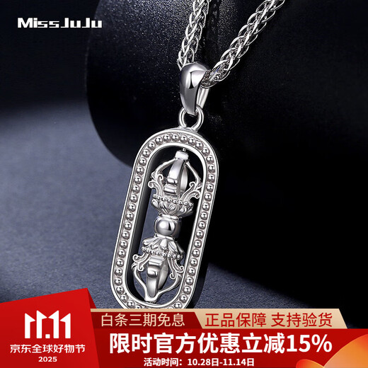Miss JuJu pt950 platinum vajra pendant for men, platinum rotatable pendant, national style design, pendant, weight 7.2-7.4 grams, width about 11mm