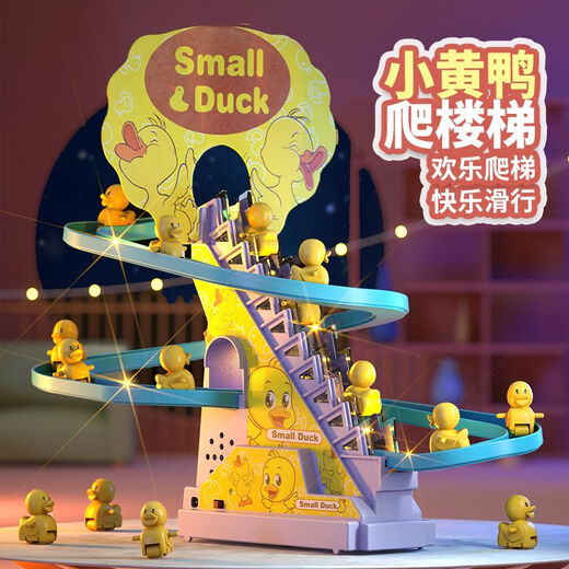 Zhicheng Minchuang Kinderkinder Little Duck Slide Toys Baby 1 -jährige Elektro -Puzzle -Musik -Track Little Yellow Ente steigen automatisch die Treppen auf 16 Songs - Elektrische Treppe - 12 kleine Enten Ladeversion [Senden Sie die Aufladung Batterie + Schraubendreher]