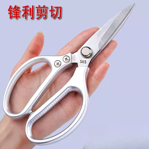 Xuanqi – ciseaux spéciaux en os de poulet solides pour la cuisine de la maison, ciseaux multifonctionnels tout en métal SK9 exportés vers le Japon, ciseaux en acier SK5 de première génération, argent