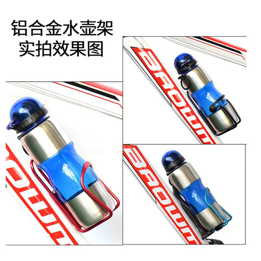 Suican Bicycle Aluminum Water Bottle Cage Cycling Equipment Mountain Bike Cycling Water Cup Holder Cycling Bracket Equipment Accessories Bicycle Water Bottle Cage Black