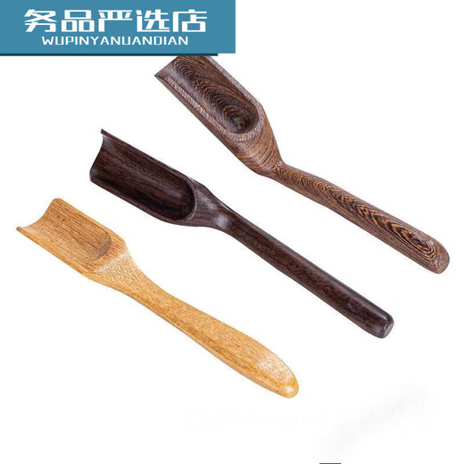 Tea spoon, tea shovel, single wooden tea set, tea spoon, spoon tool, shovel, small tea spoon, tea spoon, tea spoon, brass tea spoon-bamboo flat spoon